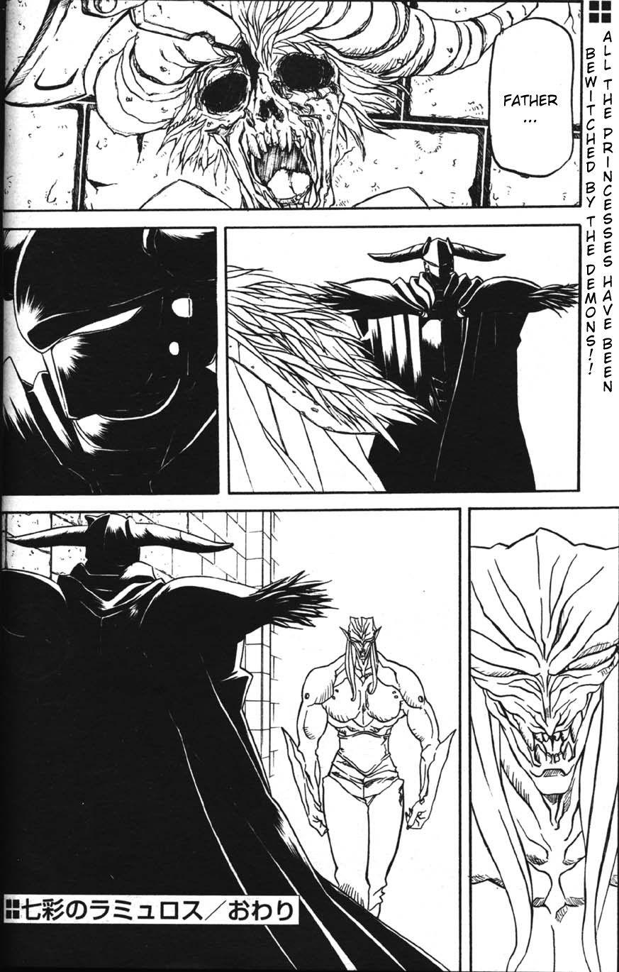 Nanasai No Lamuros Chapter 3000 Page 227